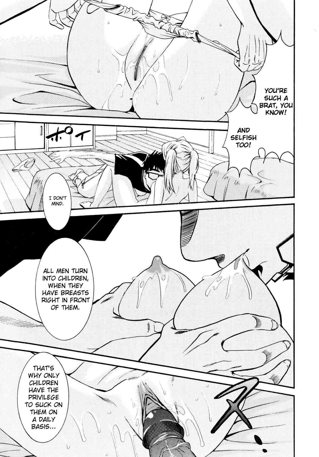 Yanagida-kun To Mizuno-san Chapter 1000 Page 205